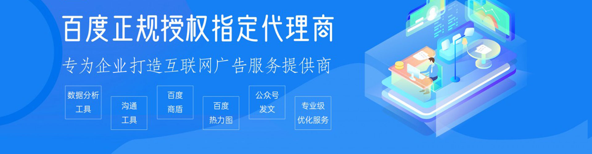 南票信息流优化
