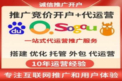 百度推广优化实战案例，助企业提升竞争力