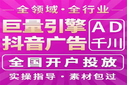 百度竞价推广的长期策略与短期目标设定——以某教育机构为例