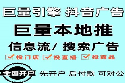 百度竞价托管公司如何为中小企业量身定制广告方案